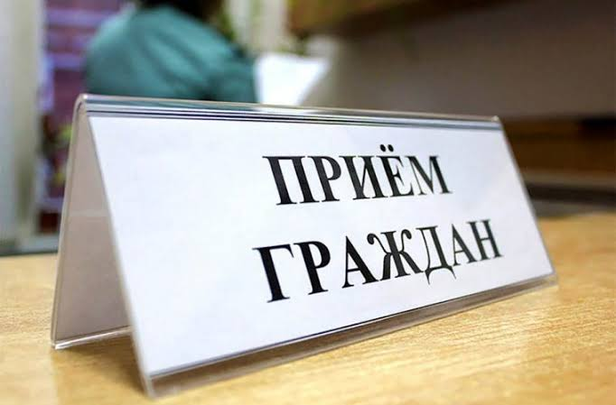 Предварительная запись 