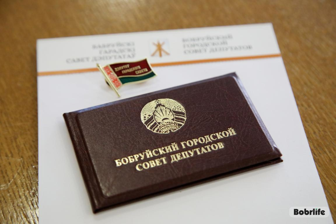 Депутаты Бобруйского городского Совета проведут личные приемы граждан. График на сентябрь