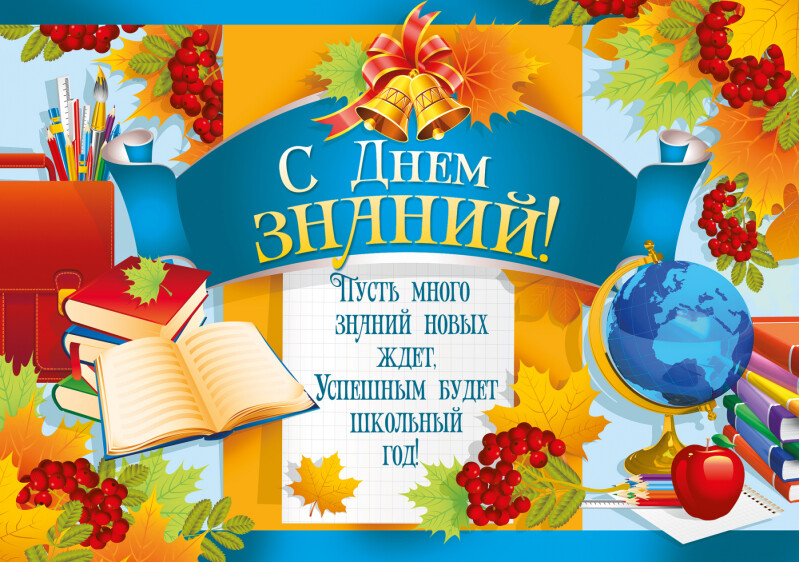 Уважаемые жители г. Бобруйска! Дорогие школьники, педагоги и родители!