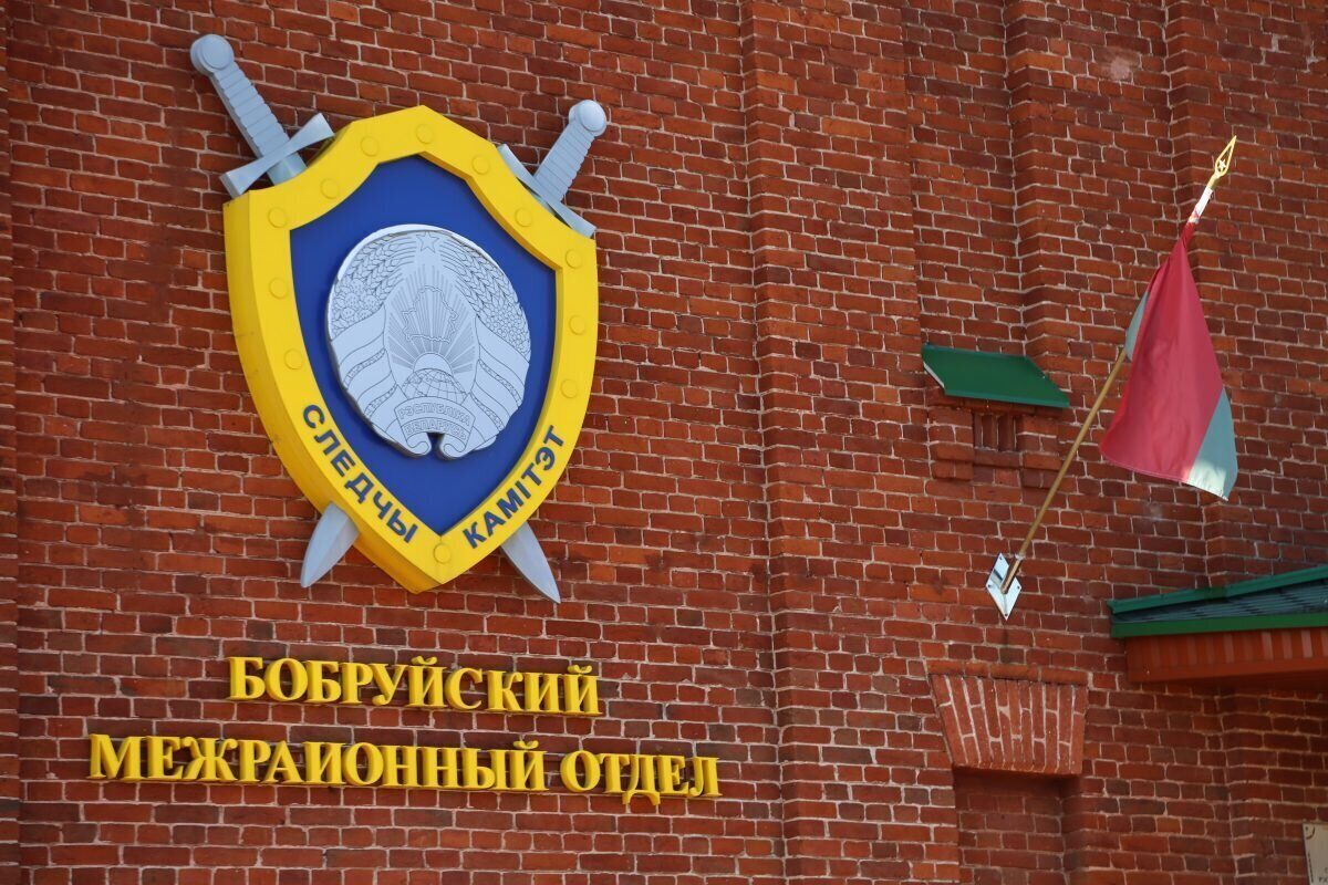 Бобруйский межрайонный отдел Следственного комитета проводит отбор кандидатов для поступления в ВУЗы