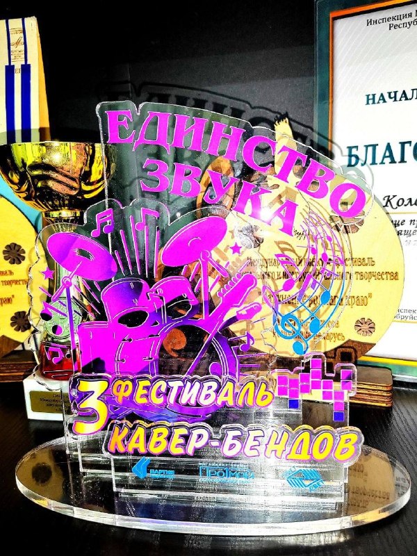 «Единство звука»: «Driveband» стал одним из ярких участников фестиваля кавер-бендов в Витебске