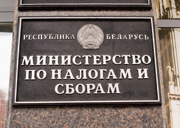 В ходе проверки, проведенной в связи с ликвидацией организации из Могилева, выявлена схема незаконной минимизации налогов