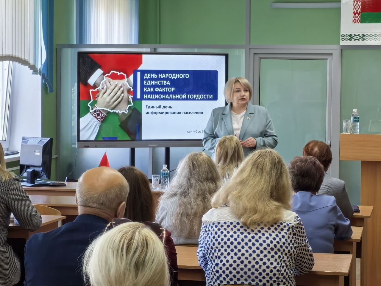 Единый день информирования прошел в организациях Ленинского района г. Бобруйска