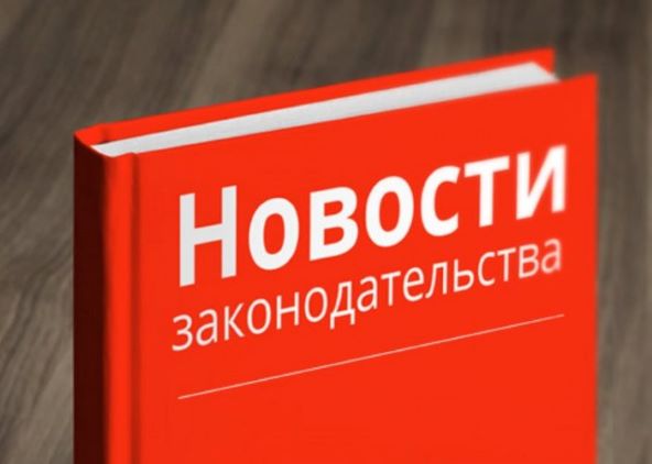 О развитии торговли, общественного питания и бытового обслуживания на территории сельской местности и малых городских поселений