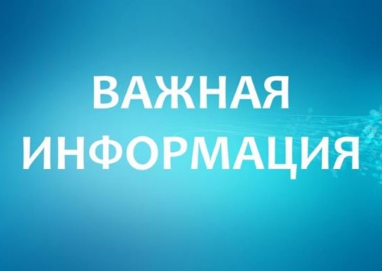 Вниманию физических лиц!