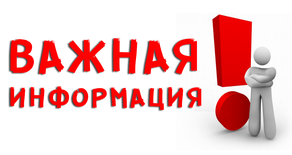 ВНИМАНИЮ ИНДИВИДУАЛЬНЫХ ПРЕДПРИНИМАТЕЛЕЙ! Об актуализации в ЕГР сведений об основных видах экономической деятельности, осуществляемых индивидуальными предпринимателями